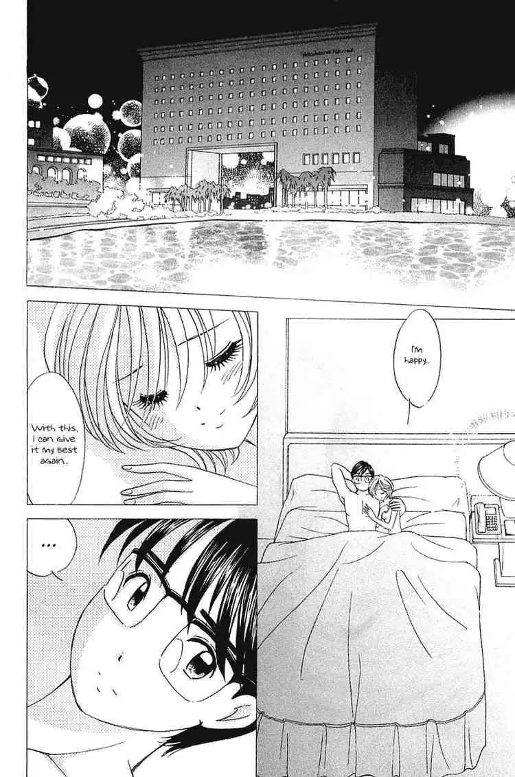 Orange Yane no Chiisana Ie Chapter 31 19